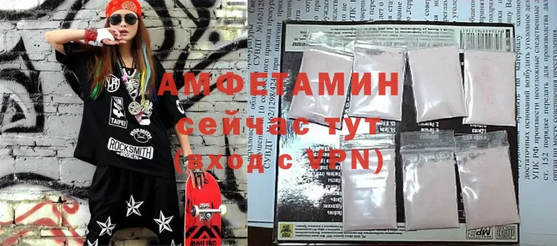 Amphetamine 97% Елизово