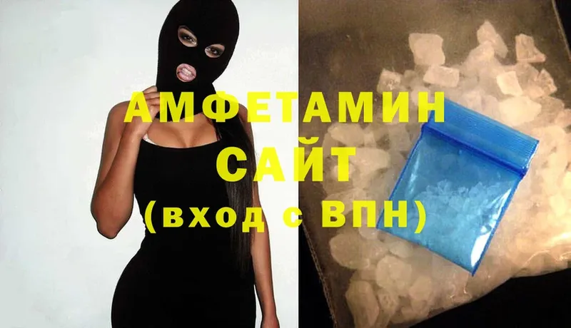 Amphetamine Premium  hydra сайт  Елизово 