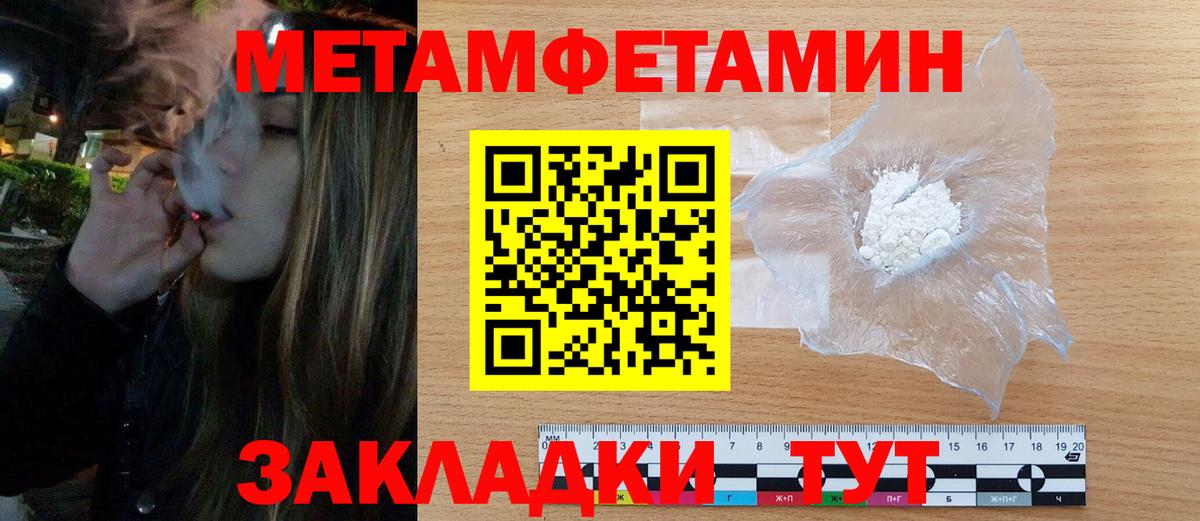 Елизово  АМФЕТАМИН  Вход с VPN  Amphetamine Розовый 
