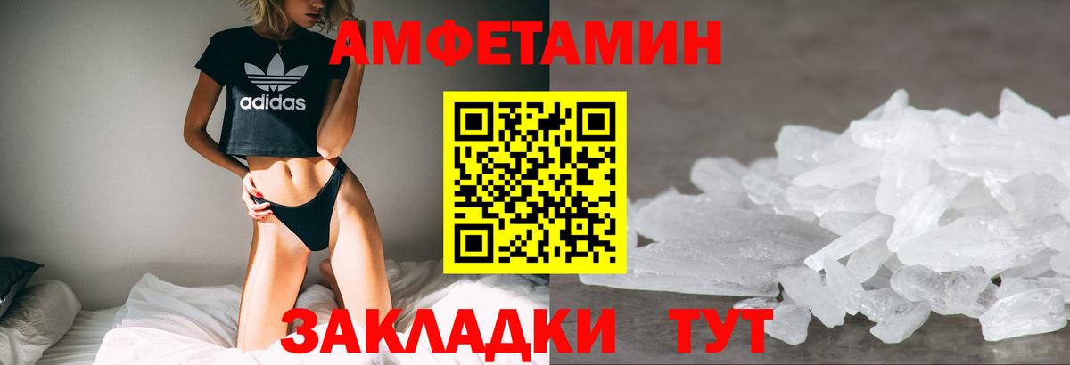 АМФ Premium Елизово