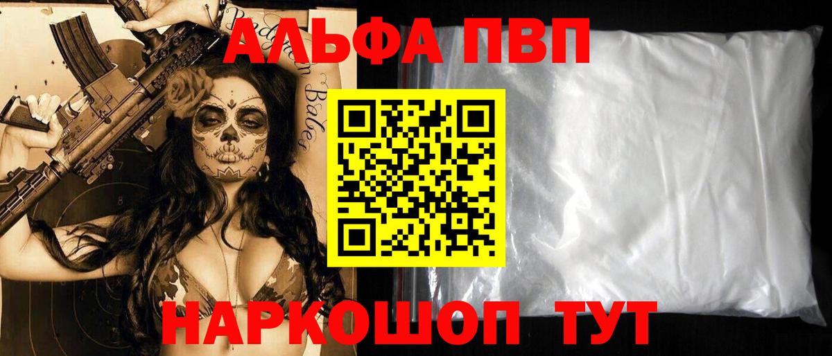  Кокаин Елизово