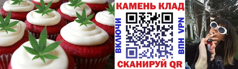 Cannafood конопля  KRAKEN сайт  Елизово  хочу  