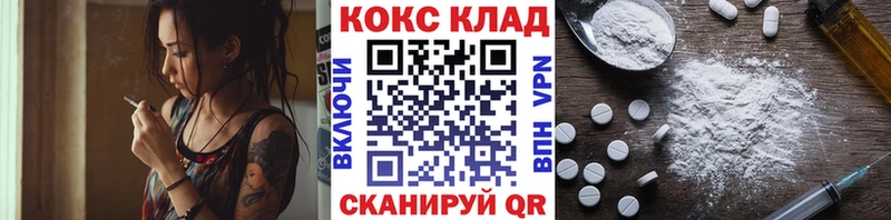 Кокаин 99% Елизово