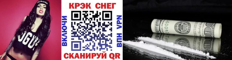 COCAIN Fish Scale  купить закладку  Елизово 