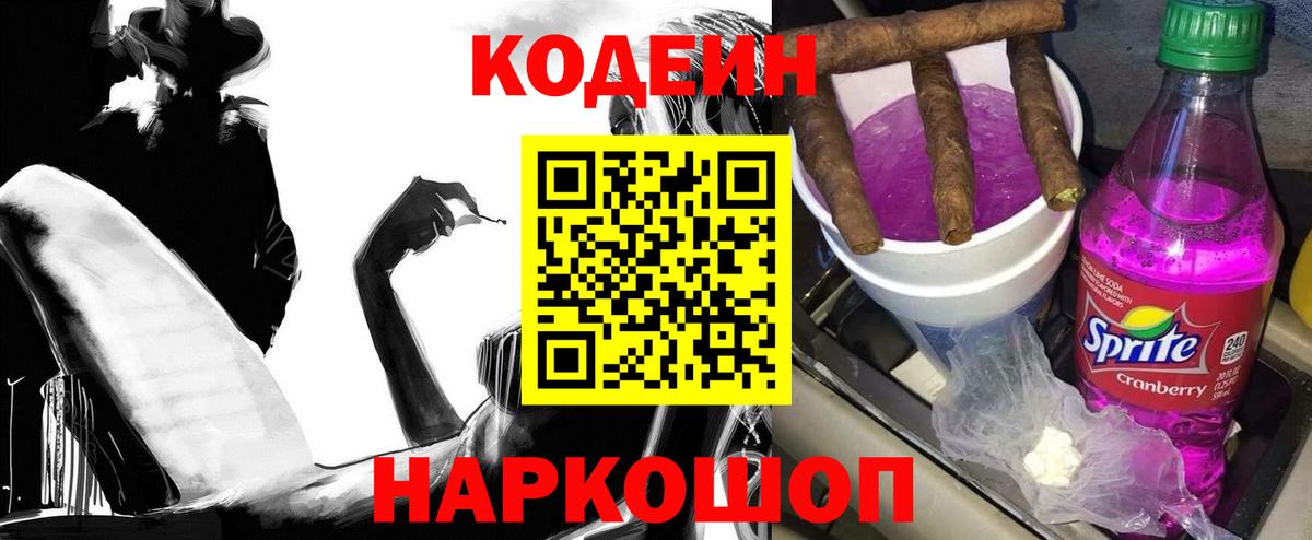 КОКАИН  25-NBOMe  Елизово  Плюхи  Вход с VPN  Мефедрон 