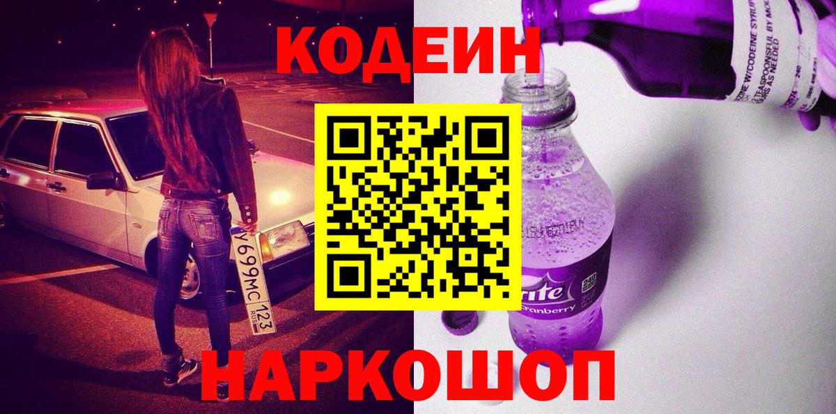 Мефедрон кристаллы  Марихуана  ГАШ  Вход с VPN  Елизово  Экстази  ГАШ  Кокаин 