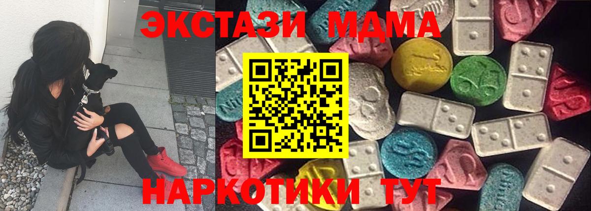 Ecstasy бентли  Вход с VPN  Елизово  Ecstasy таблы 