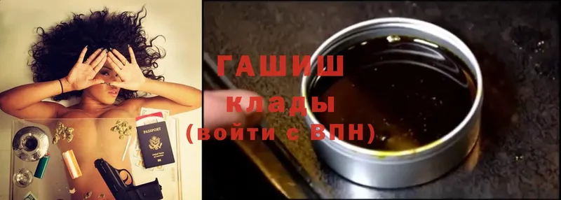 ГАШИШ гарик  Елизово 