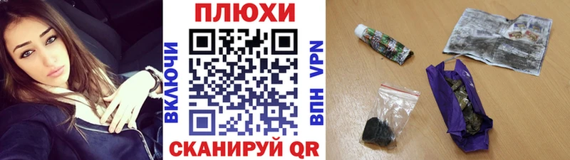 сколько стоит  Елизово  Гашиш хэш 