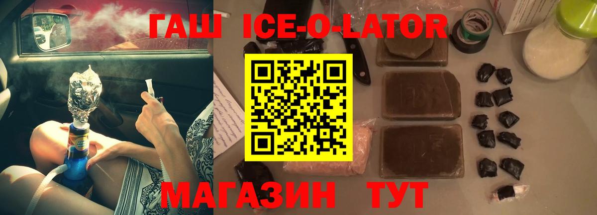 Гашиш Premium  ГАШ  Елизово  Гашиш гарик 