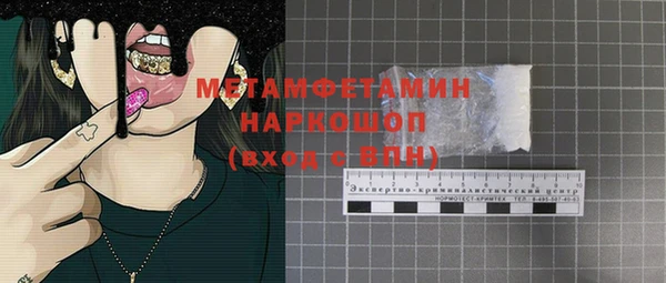 прущие крисы Гусь-Хрустальный