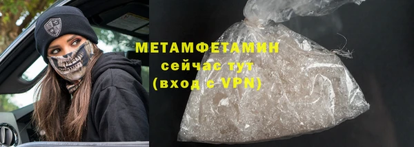 не бодяженный Гусиноозёрск