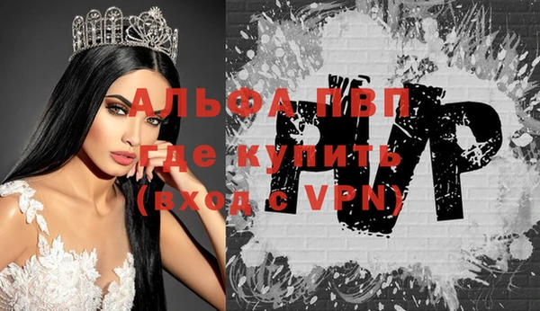 прущие крисы Гусь-Хрустальный