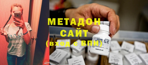 не бодяженный Гусиноозёрск