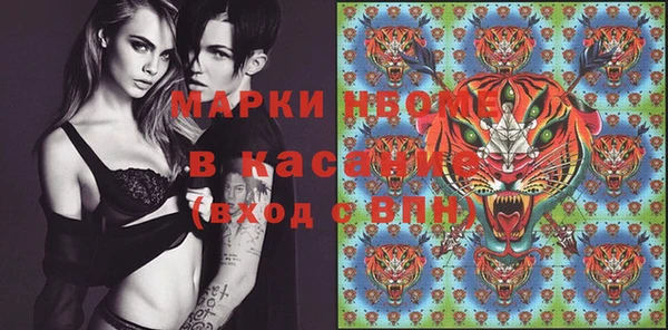 прущие крисы Гусь-Хрустальный
