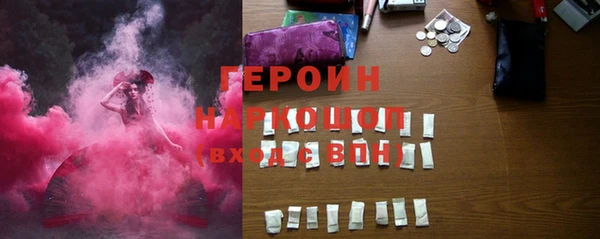 не бодяженный Гусиноозёрск