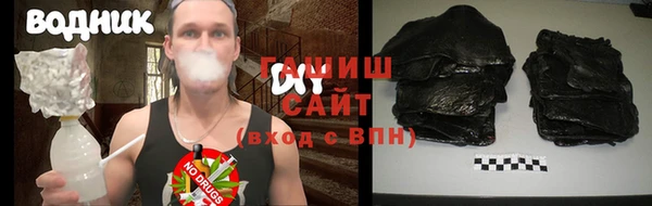 не бодяженный Гусиноозёрск