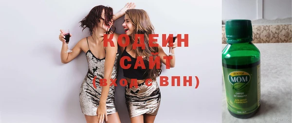 гидра Белая Холуница