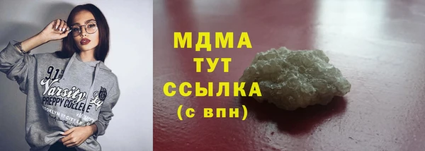 кокаин VHQ Белая Калитва