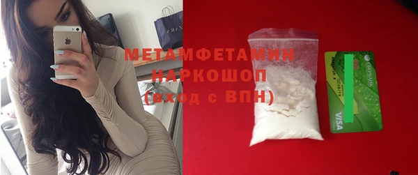 СК Медвежьегорск