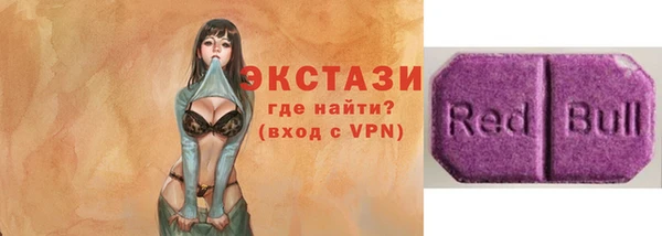 не бодяженный Гусиноозёрск