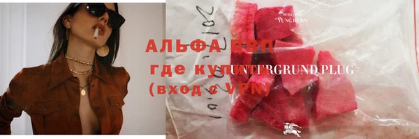 не бодяженный Гусиноозёрск