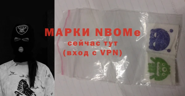 первитин Вязники