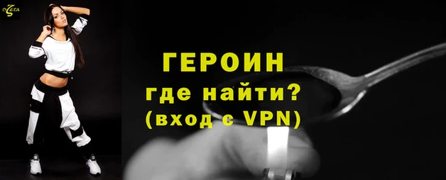 прущие крисы Гусь-Хрустальный