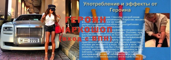 прущие крисы Гусь-Хрустальный