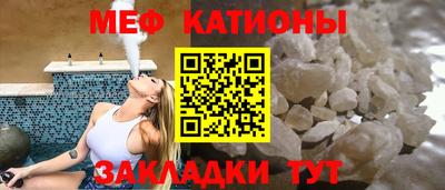 стаф Волжск