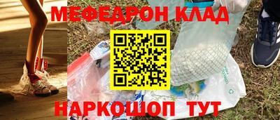 mdpv Балаково