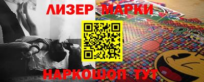 дистиллят марихуана Балахна