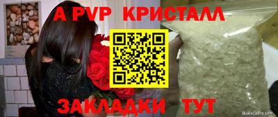 экстази Абакан