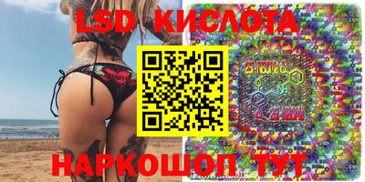 a pvp Волгодонск