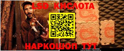 a pvp Волгодонск