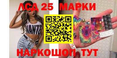 стаф Волжск