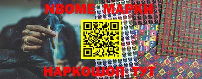 дурь Волжский
