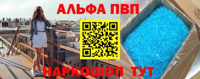 a pvp Волгодонск