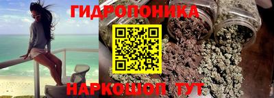 дистиллят марихуана Балахна