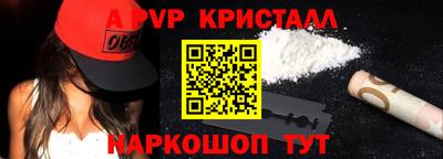 дурь Волжский