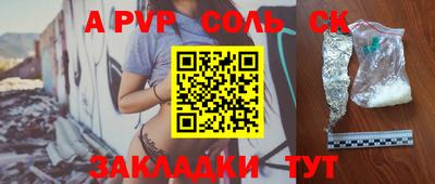 дмт Балашиха