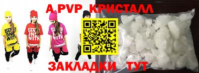 дурь Волжский