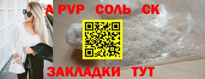 дурь Волжский