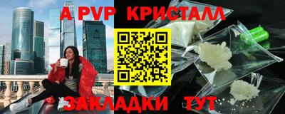 стаф Волжск