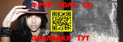 дурь Волжский