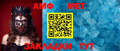 mdpv Балаково