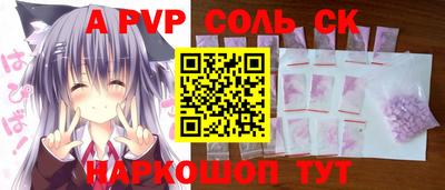 стаф Волжск