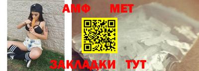 стаф Волжск
