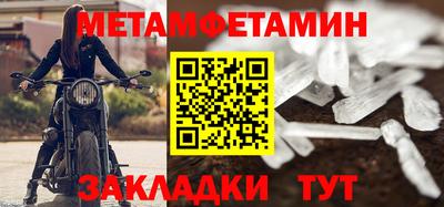 дурь Волжский