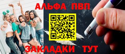 дурь Волжский